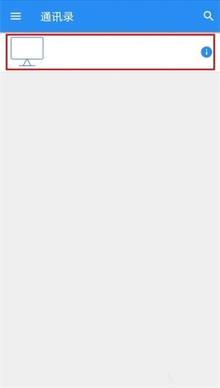 vnc viewer手机版下载 vnc viewer手机版下载