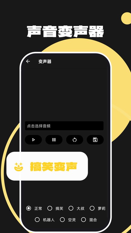 au音频剪辑手机版 au音频剪辑app