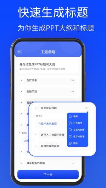 gammappt官方 gammaPPT软件