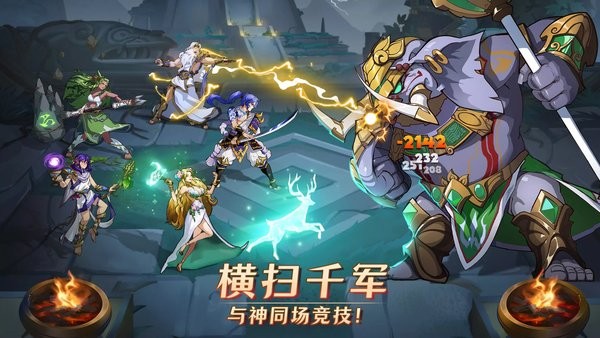 神域游戏(Mythic Heroes) 神域手游