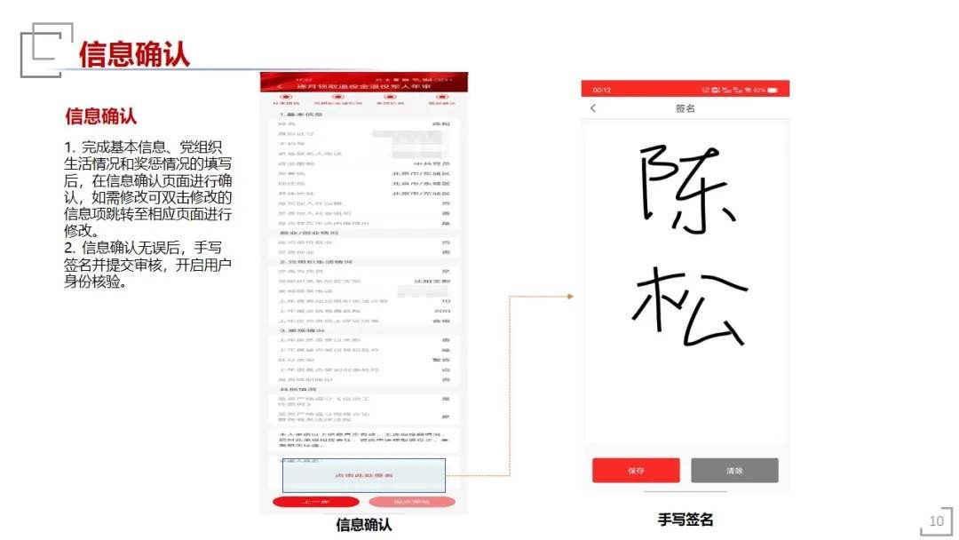 退役军人服务app下载 退役军人服务app下载