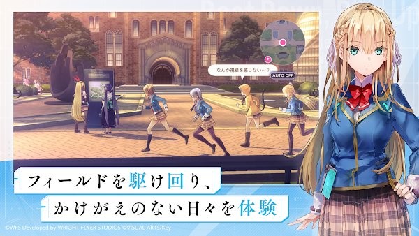 绯染天空手机版 绯染天空官方下载