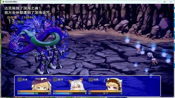 魔法少女语冰手机版 魔法少女语冰游戏