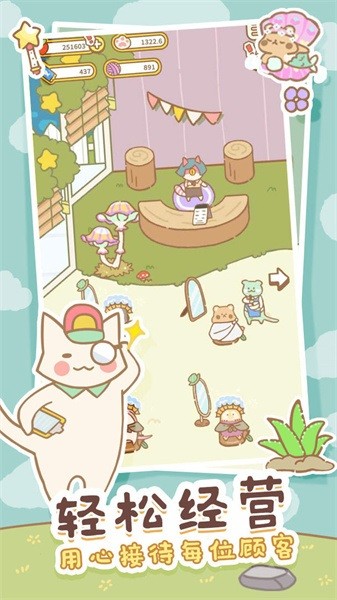 猫猫水疗馆 猫猫水疗馆游戏