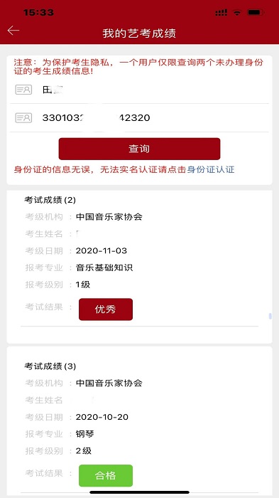 文旅政务最新版 文旅政务app