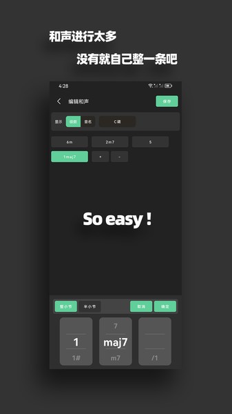 鼓机伴奏器app安卓版 鼓机伴奏器手机版