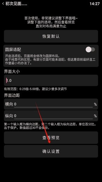 哔哩终端手表版最新版 哔哩终端手表版安装包