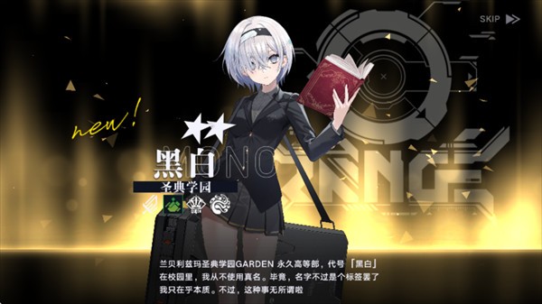 溯回青空官方下载 溯回青空官方下载