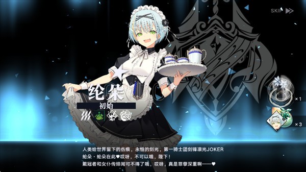 溯回青空手游下载 溯回青空手游下载