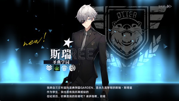 溯回青空游戏 溯回青空游戏