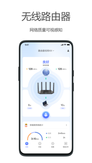 海康wifi摄像头 海康wifi app
