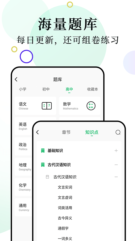 柚印打印机 柚印app