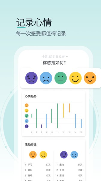 壹象限测试 壹象限app