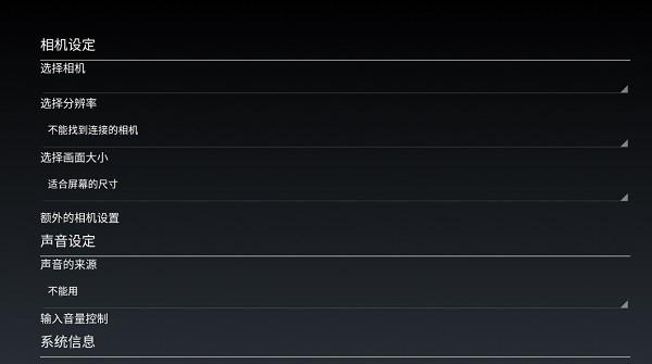otg see otg see手机版