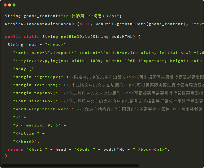 webview手机版 webview官方下载