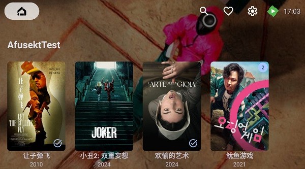 afusekt安卓TV版 afusekt安卓TV版