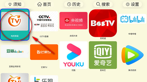 油桃tv电视版 油桃tv电视版下载