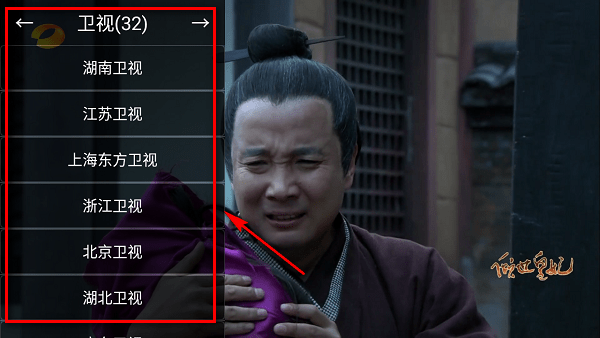油桃tv官方下载 油桃tv官方下载
