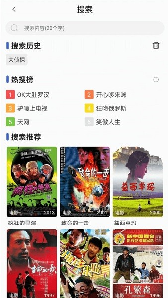 六六影视大全 六六影视大全