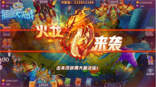 疯狂的捕鱼下载