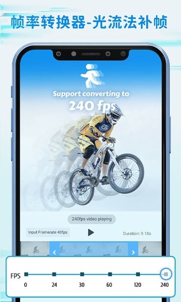 timecut补帧视频编辑器 timecut正版官方下载