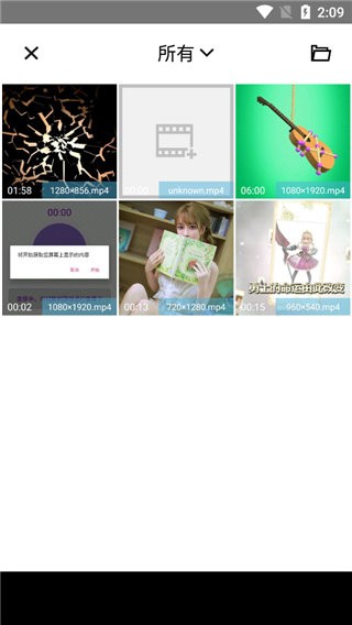 timecut timecut官方最新版