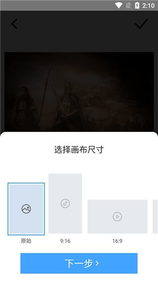 timecut官方版 timecut软件下载