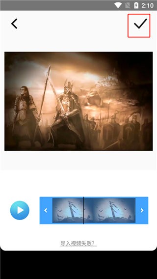 timecut下载免费 timecut