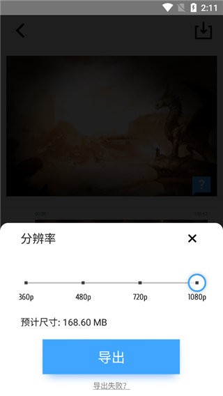 timecut timecut免费版