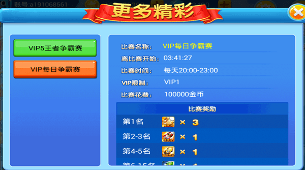 真人欢乐捕鱼手机版 真人欢乐捕鱼手机版