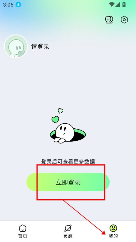 众影ai下载 众影ai下载