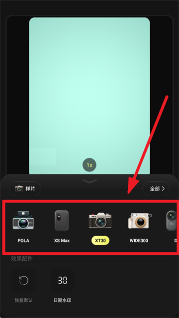kapi相机app官方下载