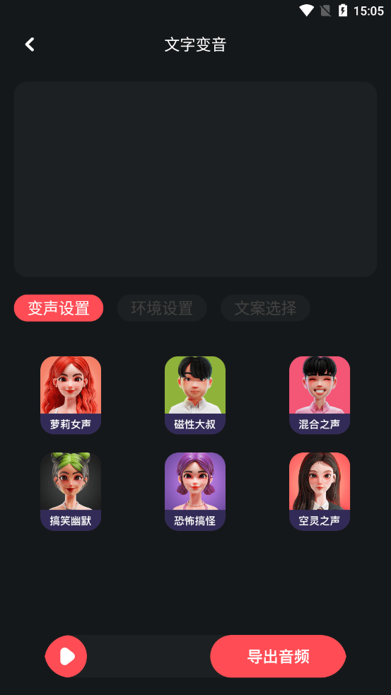 audacity音频编辑器 audacity音频编辑器