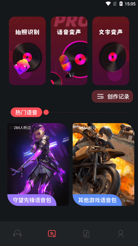 audacity官方下载 audacity官方下载