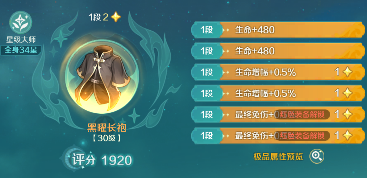 奇幻梦旅人官方正版下载