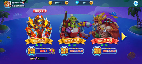 捕鱼淘金者官方版