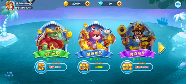 捕鱼淘金者下载