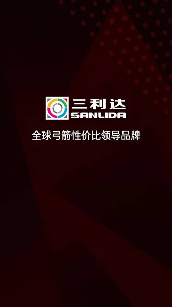 河南三利达弓箭app