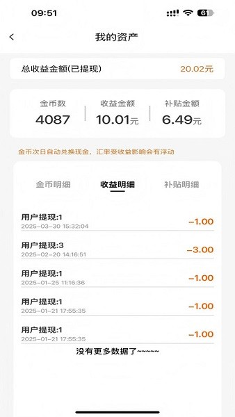 柠檬剧场短剧下载