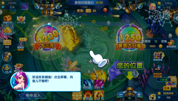 捕鱼大侠红包版