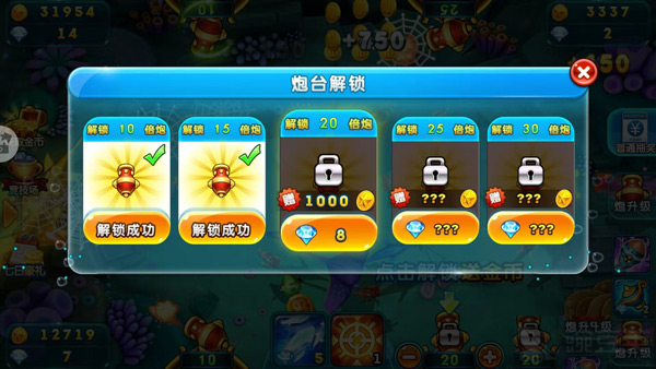 海王捕鱼九游版本下载安装