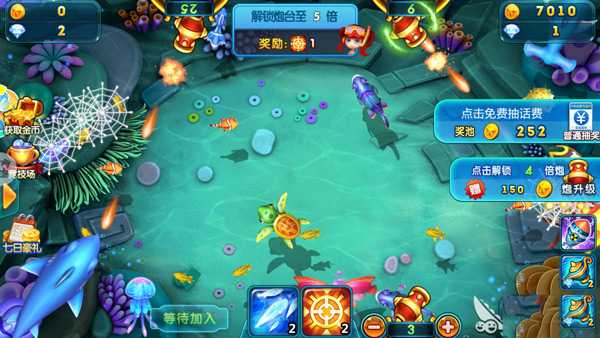 海王捕鱼九游版