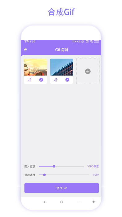 智能魔法相机app