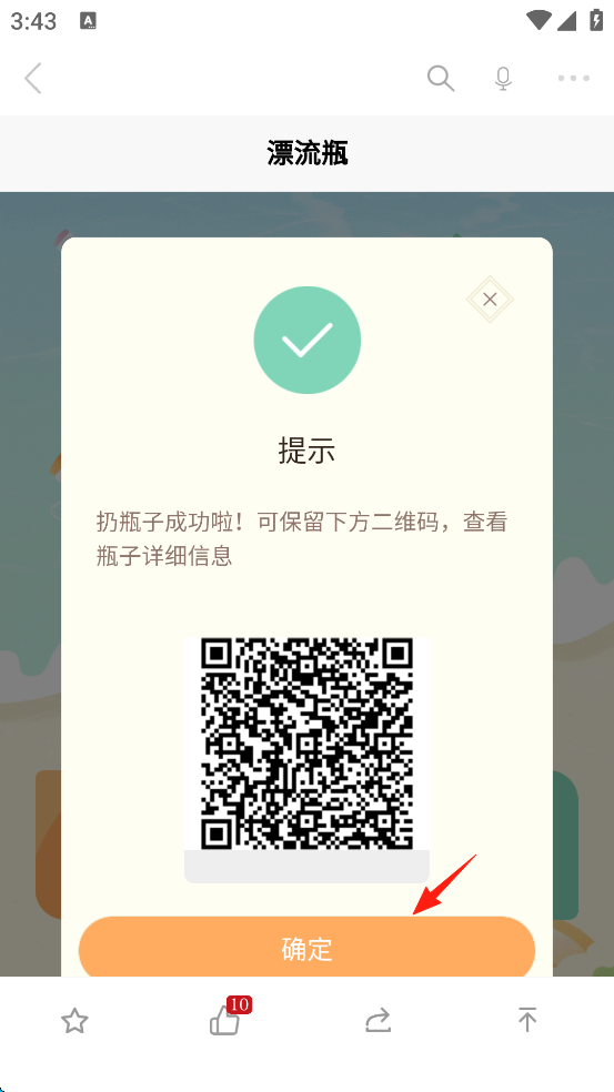 温度新闻 温度新闻