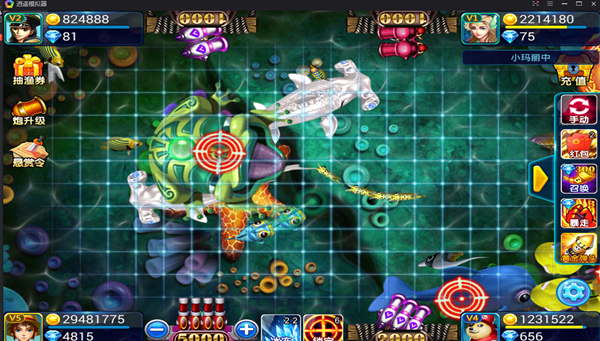 梦幻千炮捕鱼 梦幻千炮捕鱼