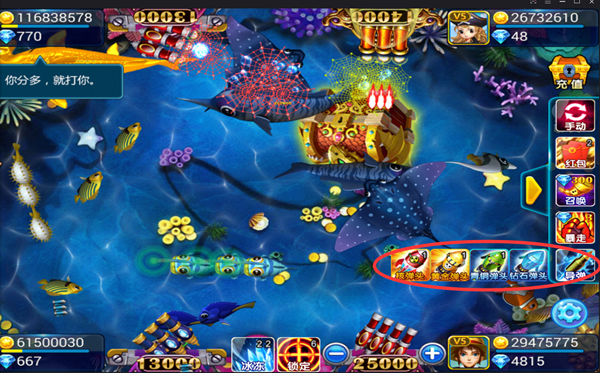 梦幻千炮捕鱼 梦幻千炮捕鱼