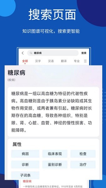 知识贝壳app下载