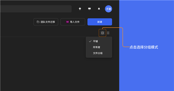 莫高设计mastergo