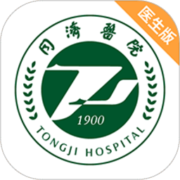 同济云医医生版中文版