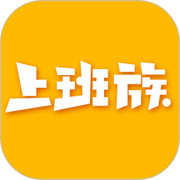 乐清上班族网移动版